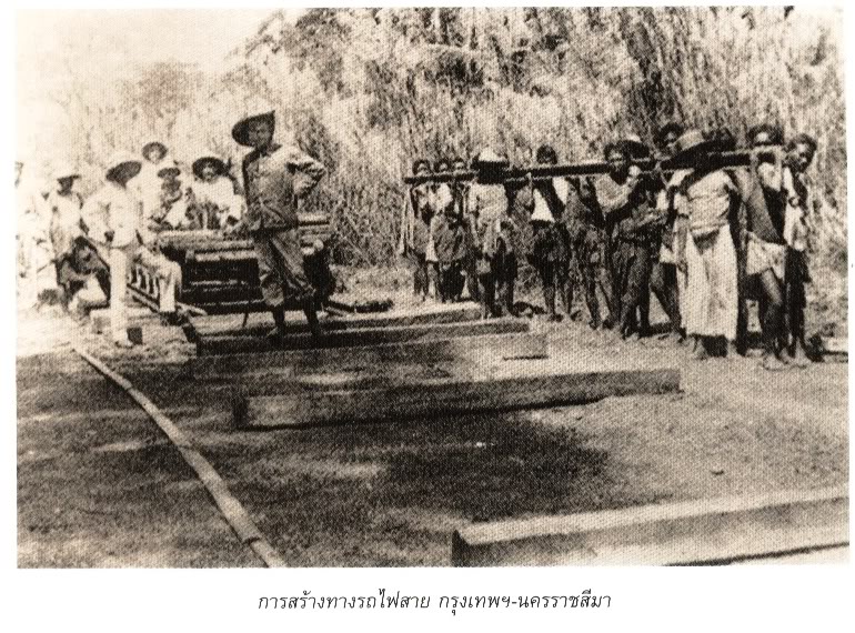 Name:  1899,Bau Bahn Bangkok-Korat.jpg
Hits: 178
Größe:  158,3 KB