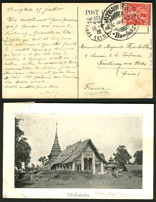 Name:  Postkarte 1912.jpg
Hits: 192
Größe:  54,8 KB