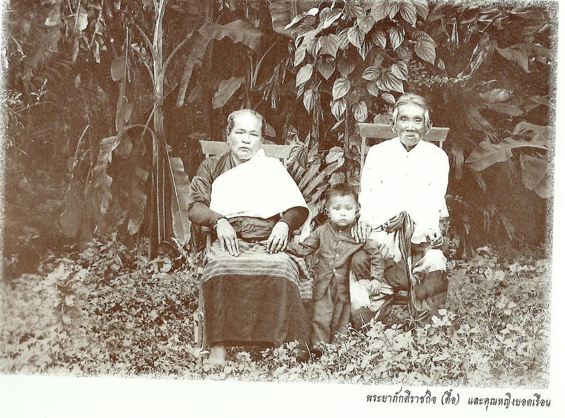Name:  Chiang Rai  ca.1900.jpg
Hits: 179
Größe:  146,8 KB