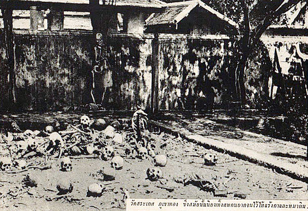 Name:  Wat Saket Bangkok-ca.1880.jpg
Hits: 178
Größe:  169,9 KB