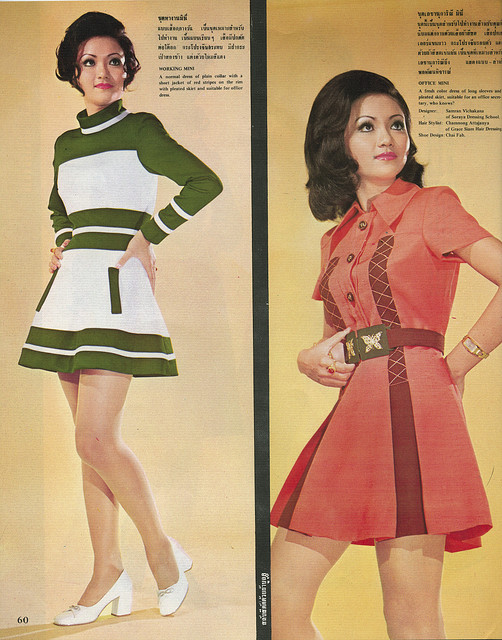 Name:  Swinging+Siam+-+Thai+Fashion+Magazine+1968+(11).jpg
Hits: 438
Größe:  134,5 KB