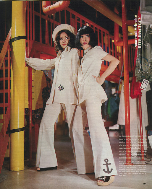 Name:  Swinging+Siam+-+Thai+Fashion+Magazine+1968+(15).jpg
Hits: 285
Größe:  148,1 KB