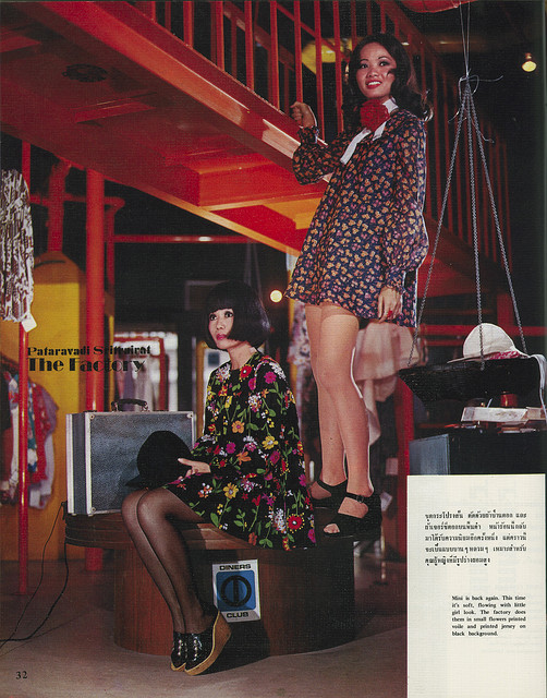 Name:  Swinging+Siam+-+Thai+Fashion+Magazine+1968+(2).jpg
Hits: 260
Größe:  165,3 KB
