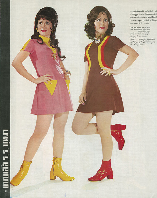 Name:  Swinging+Siam+-+Thai+Fashion+Magazine+1968+(3).jpg
Hits: 269
Größe:  113,7 KB