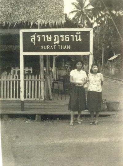 Name:  Surat Thani ohne Jahr.jpg
Hits: 169
Größe:  97,4 KB