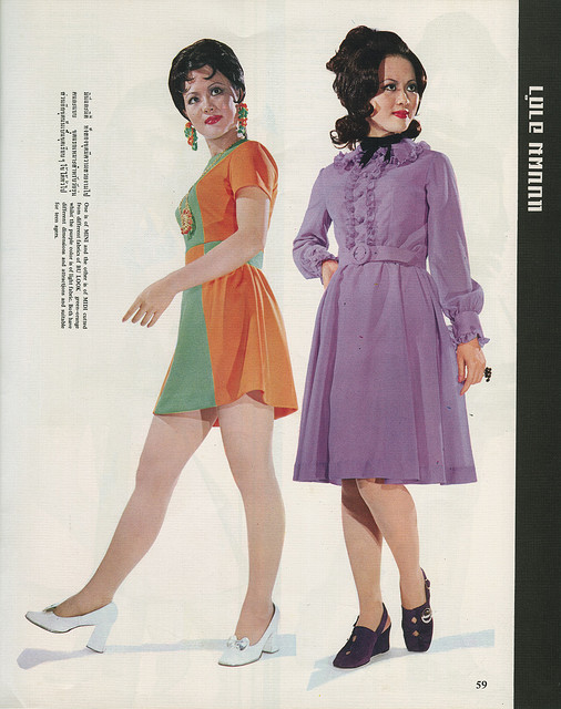 Name:  Swinging+Siam+-+Thai+Fashion+Magazine+1968+(4).jpg
Hits: 270
Größe:  105,4 KB