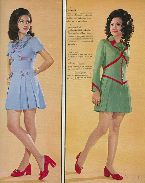 Name:  Swinging+Siam+-+Thai+Fashion+Magazine+1968+(5).jpg
Hits: 258
Größe:  133,1 KB