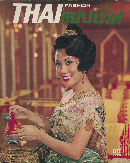 Name:  Swinging+Siam+-+Thai+Fashion+Magazine+1968+(8).jpg
Hits: 258
Größe:  162,5 KB