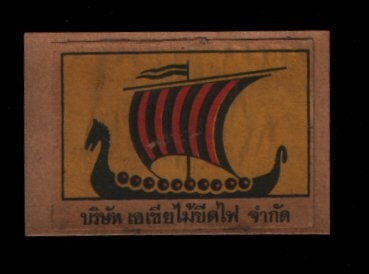 Name:  siam-very-old-thailand-matchbox-label-rare-376-3103-p.jpg
Hits: 724
Größe:  38,1 KB