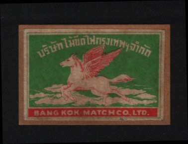 Name:  siam-very-old-thailand-matchbox-label-rare-406-3110-p.jpg
Hits: 427
Größe:  46,0 KB