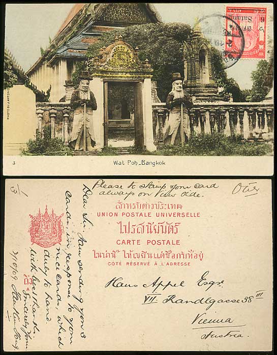 Name:  Thailand Austria 1909 Postcard Wat Poh.jpg
Hits: 182
Größe:  75,4 KB