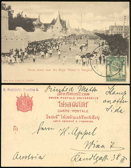Name:  Thailand 1909.jpg
Hits: 175
Größe:  63,4 KB