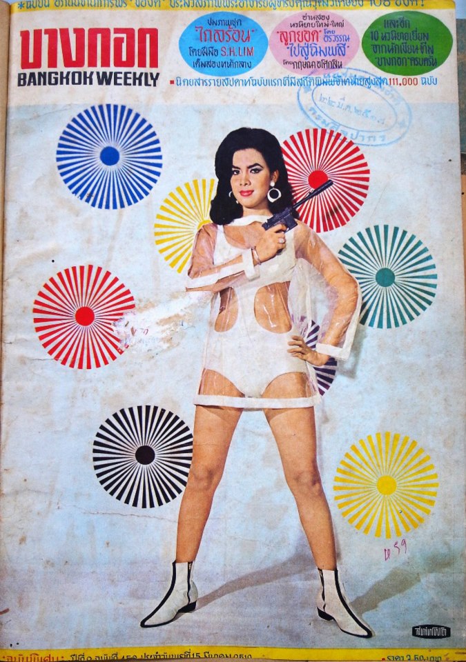 Name:  Magazin Titelblatt 1967.jpg
Hits: 269
Größe:  170,1 KB