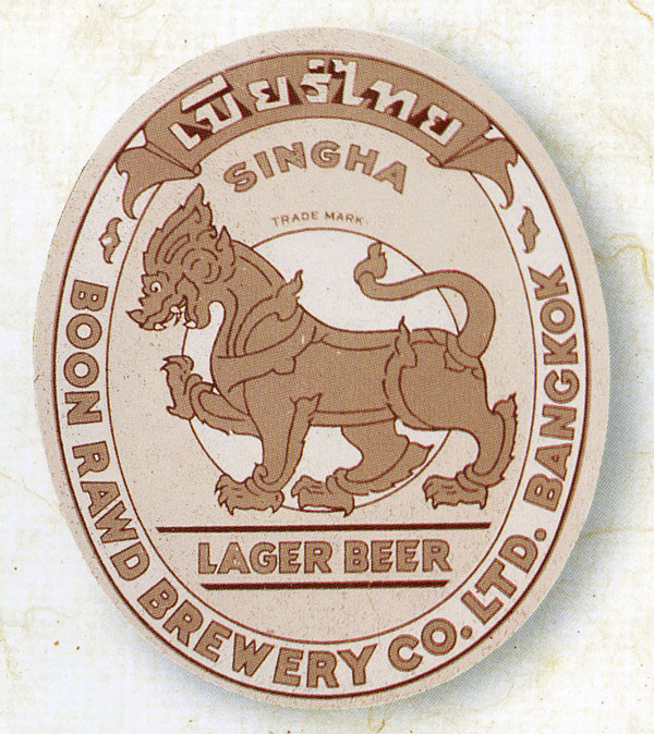 Name:  Das Label von Singha Bier.jpg
Hits: 269
Größe:  142,4 KB