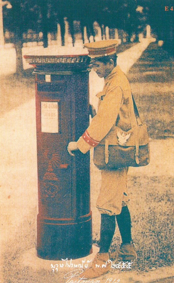 Name:  Postman 1919.jpg
Hits: 261
Größe:  181,9 KB