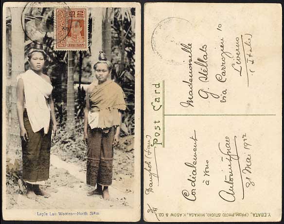 Name:  Postkarte von 1918.jpg
Hits: 179
Größe:  43,7 KB