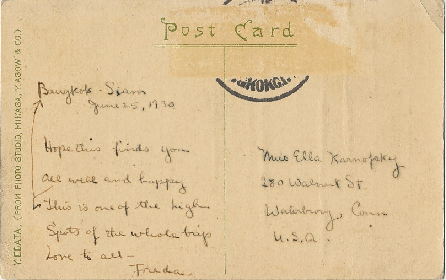 Name:  Postkarte Lopburi 1930-1.jpg
Hits: 418
Größe:  163,9 KB