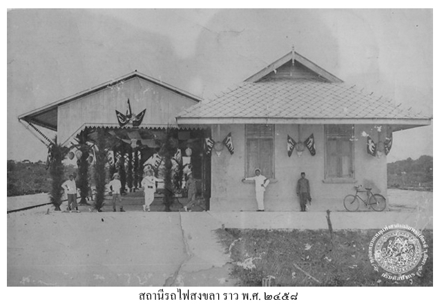 Name:  songkhla-Bahnhof 1915.jpg
Hits: 260
Größe:  167,6 KB