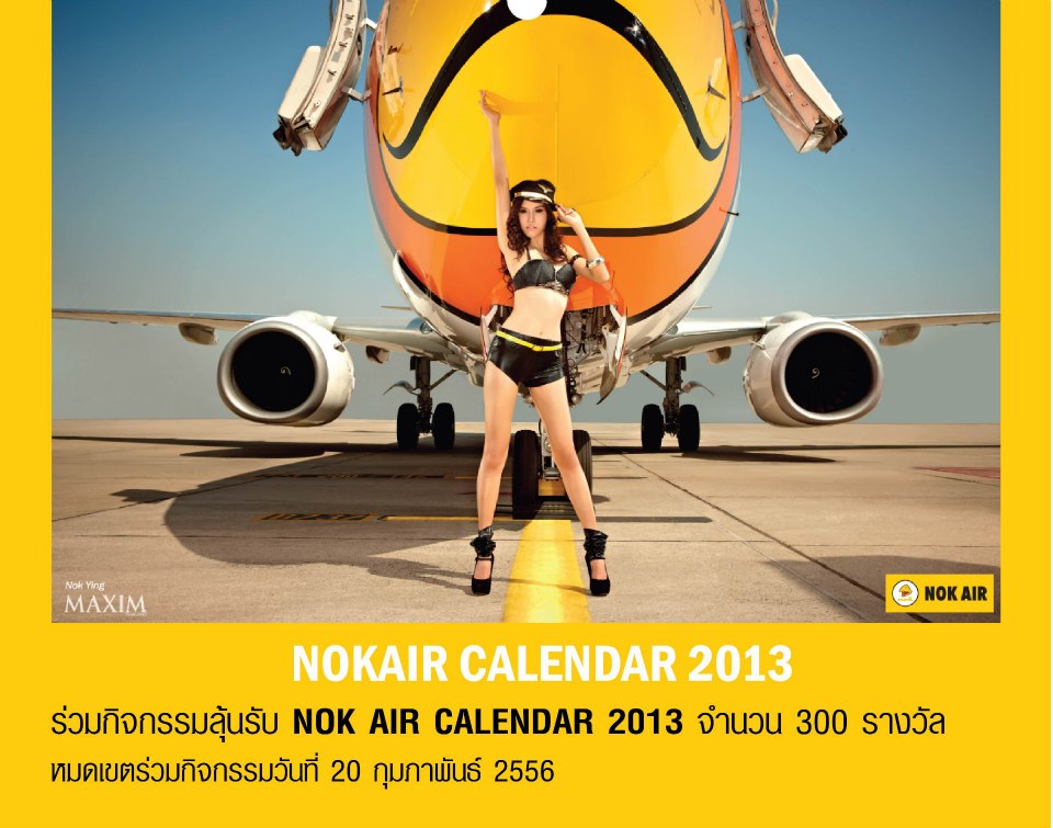 Name:  nok-air-1.jpg
Hits: 368
Größe:  120,4 KB