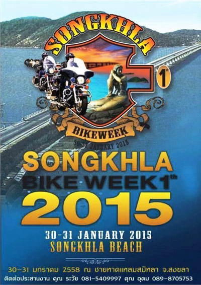 Name:  songkhlabikeweek2015.jpg
Hits: 288
Größe:  89,2 KB