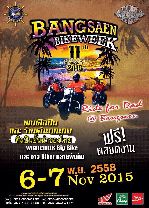 Name:  Bang Saen Bike Week.jpg
Hits: 324
Größe:  121,4 KB